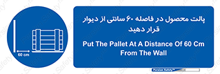  , کالا , مناسب , بچینید , 