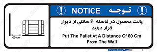  , کالا , مناسب , بچینید , 