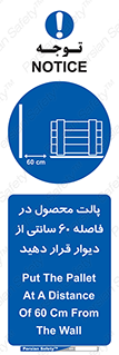  , کالا , مناسب , بچینید , 