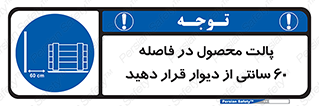  , کالا , مناسب , بچینید , 