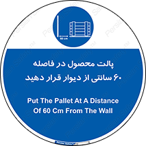  , کالا , مناسب , بچینید , 