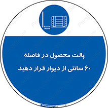  , کالا , مناسب , بچینید , 