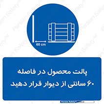  , کالا , مناسب , بچینید , 