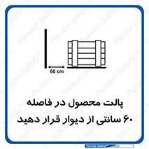 , کالا , مناسب , بچینید , 
