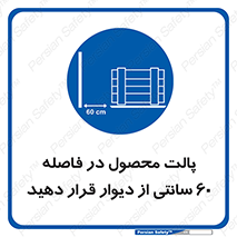  , کالا , مناسب , بچینید , 