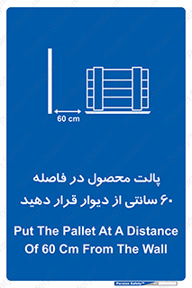  , کالا , مناسب , بچینید , 