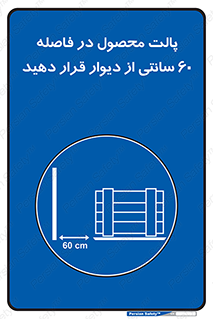  , کالا , مناسب , بچینید , 