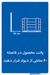  , کالا , مناسب , بچینید , 
