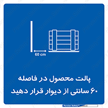  , کالا , مناسب , بچینید , 