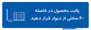  , کالا , مناسب , بچینید , 