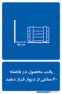  , کالا , مناسب , بچینید , 