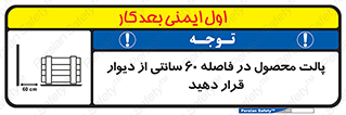  , کالا , مناسب , بچینید , 