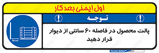  , کالا , مناسب , بچینید , 