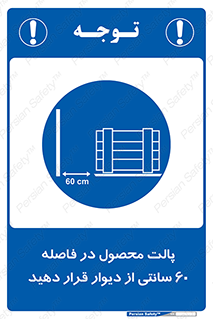  , کالا , مناسب , بچینید , 