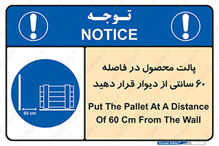  , کالا , مناسب , بچینید , 