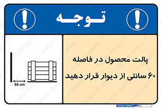  , کالا , مناسب , بچینید , 