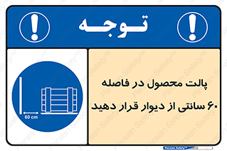  , کالا , مناسب , بچینید , 
