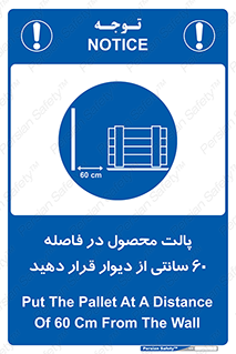  , کالا , مناسب , بچینید , 