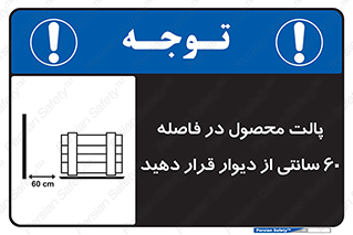  , کالا , مناسب , بچینید , 