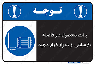  , کالا , مناسب , بچینید , 