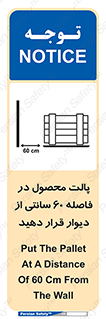  , کالا , مناسب , بچینید , 