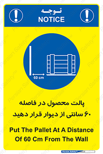  , کالا , مناسب , بچینید , 