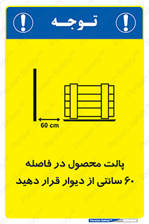  , کالا , مناسب , بچینید , 