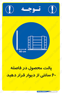  , کالا , مناسب , بچینید , 