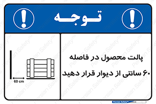  , کالا , مناسب , بچینید , 