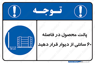  , کالا , مناسب , بچینید , 