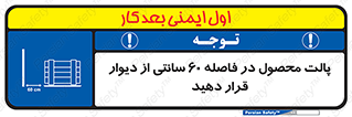  , کالا , مناسب , بچینید , 