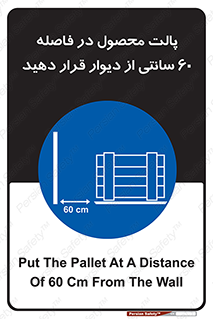  , کالا , مناسب , بچینید , 