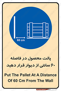  , کالا , مناسب , بچینید , 