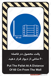  , کالا , مناسب , بچینید , 