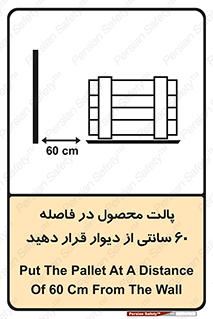  , کالا , مناسب , بچینید , 