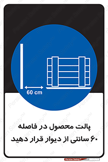  , کالا , مناسب , بچینید , 