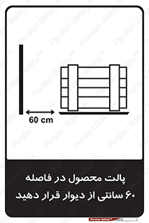  , کالا , مناسب , بچینید , 