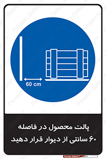  , کالا , مناسب , بچینید , 