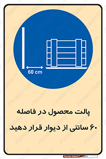  , کالا , مناسب , بچینید , 