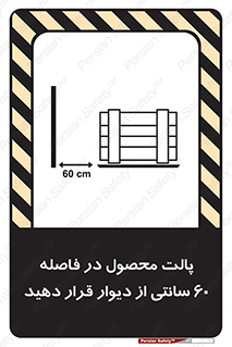  , کالا , مناسب , بچینید , 