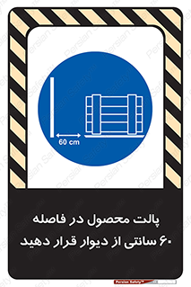  , کالا , مناسب , بچینید , 