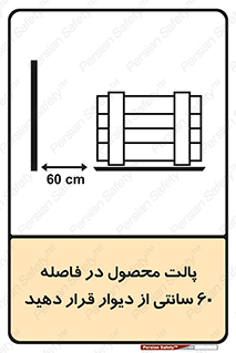  , کالا , مناسب , بچینید , 