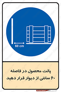  , کالا , مناسب , بچینید , 