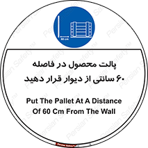  , کالا , مناسب , بچینید , 