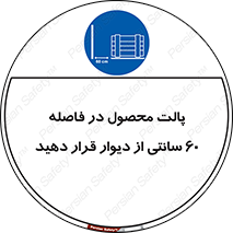  , کالا , مناسب , بچینید , 