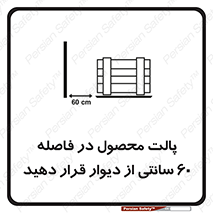  , کالا , مناسب , بچینید , 