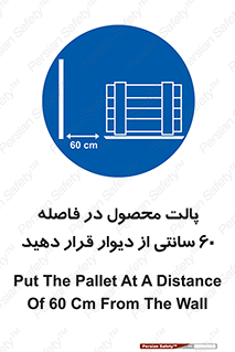  , کالا , مناسب , بچینید , 
