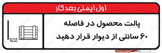  , کالا , مناسب , بچینید , 