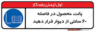  , کالا , مناسب , بچینید , 