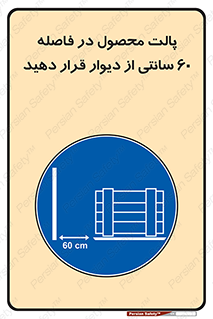  , کالا , مناسب , بچینید , 